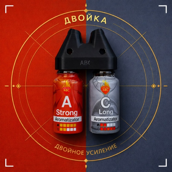 Купить Двойка Сильный А15 мл + Долгий Ц 15 мл с Сильный и долгий эффектом действия, в Сочи, цена: 2 650 ₽