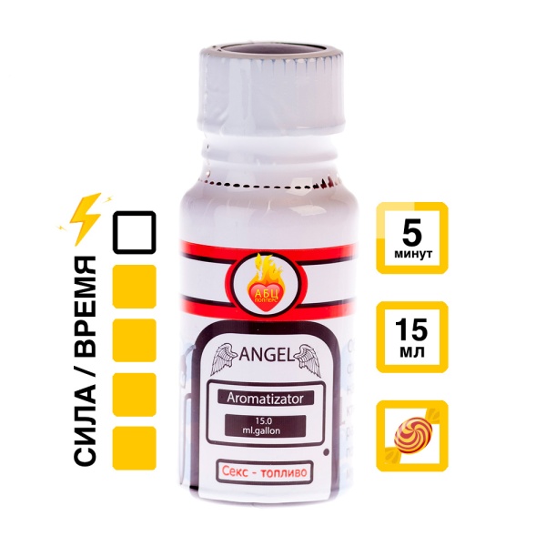 Купить Ароматизатор Angel 15 мл с  эффектом действия, в Сочи, цена: 1 050 ₽