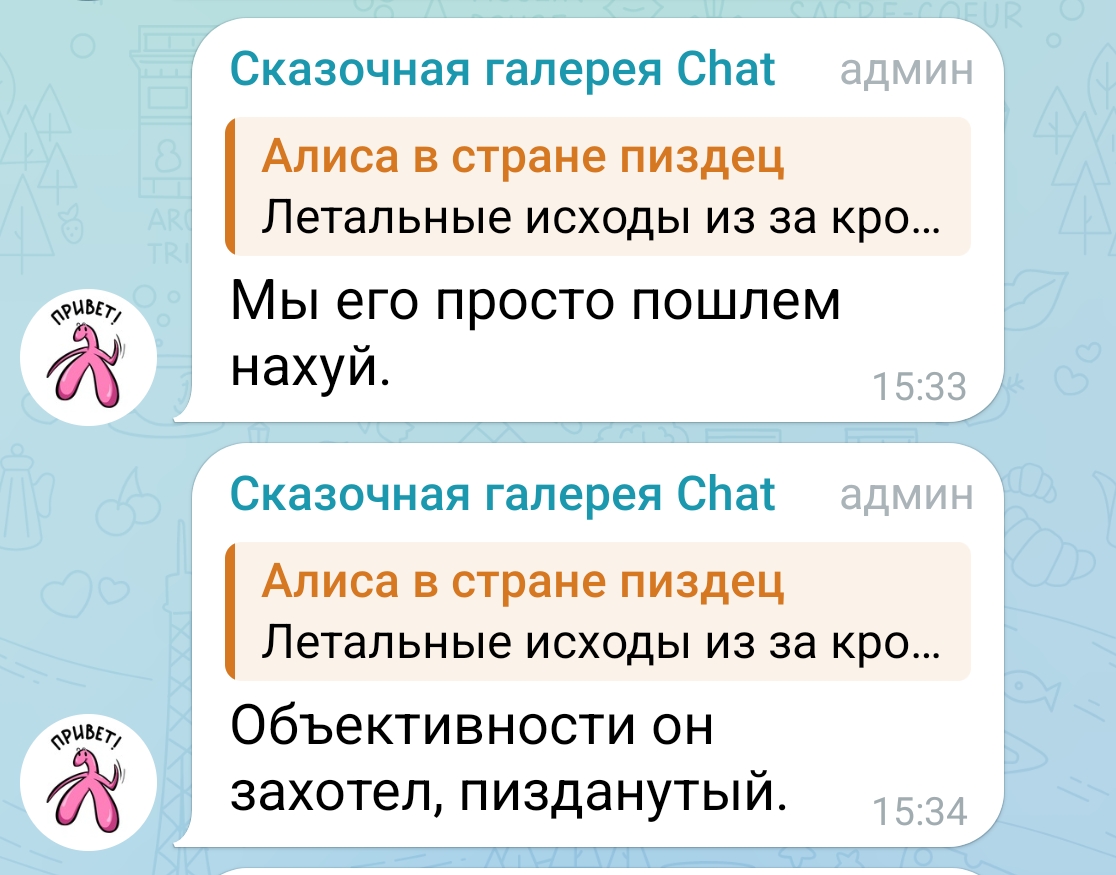 Попперсы у блогеров в Сочи